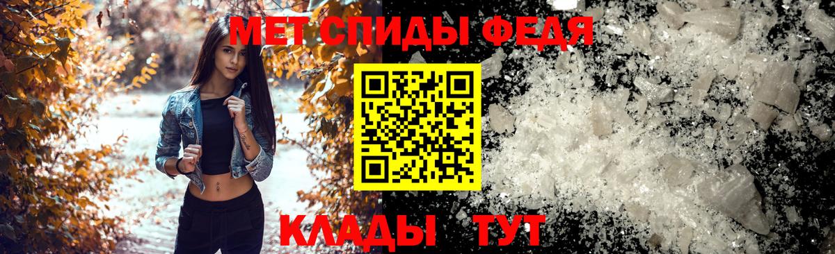 Amphetamine 98% Карталы
