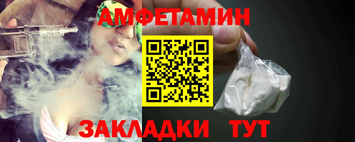 Карталы  АМФ 97%  Вход с VPN 