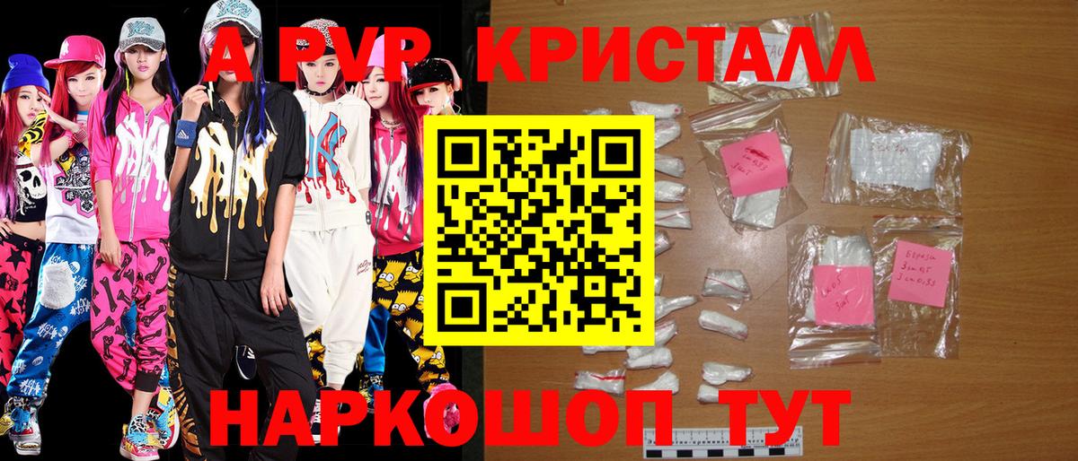 Alfa_PVP СК Карталы