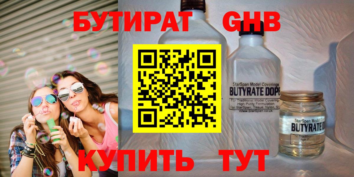 Карталы  Вход с VPN  ГАШИШ  МДМА  Cocaine  Alpha-PVP СК   МЕФ кристаллы  Гашиш  LSD-25  Меф  Канабис 