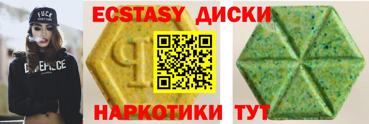 Метамфетамин Карталы
