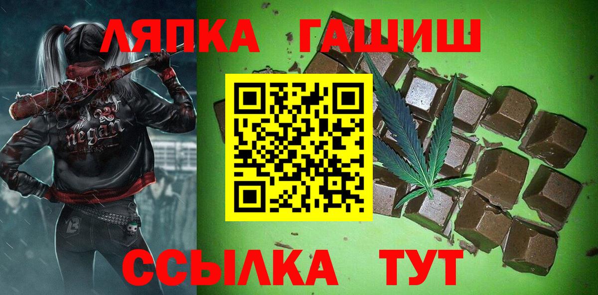 Карталы  ГАШИШ Premium  ГАШИШ hashish  Гашиш  Вход с VPN 