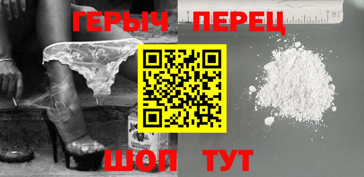 Карталы  Героин VHQ  Героин  Вход с VPN 