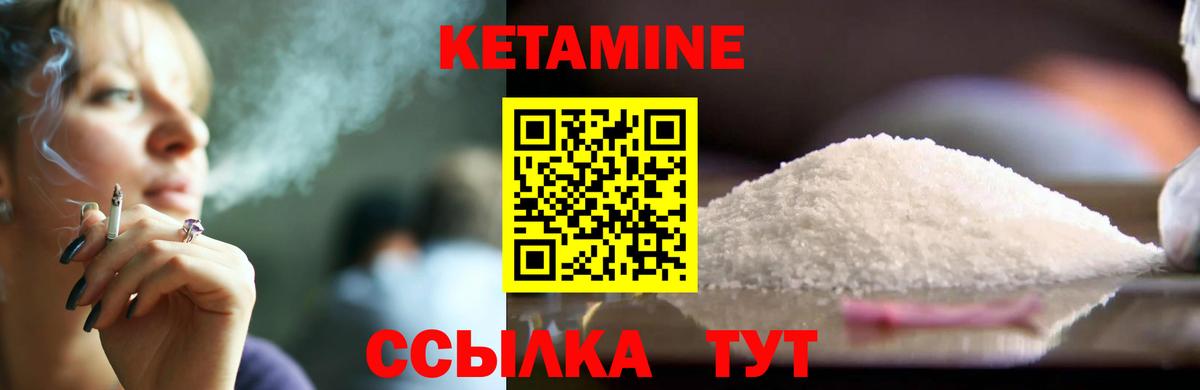 КЕТАМИН ketamine  Кетамин ketamine  Карталы  Вход с VPN 