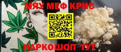 соль ск Коммунар