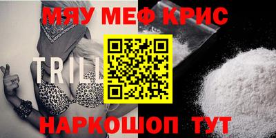 соль ск Коммунар