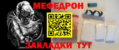 MDMA Конаково