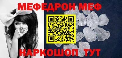 MDMA Конаково