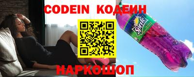 прущие грибы Комсомольск-на-Амуре