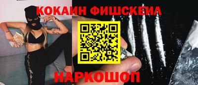 прущие грибы Комсомольск-на-Амуре