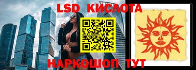 прущие грибы Комсомольск-на-Амуре