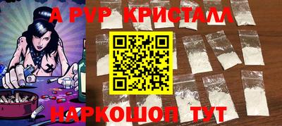 соль ск Коммунар