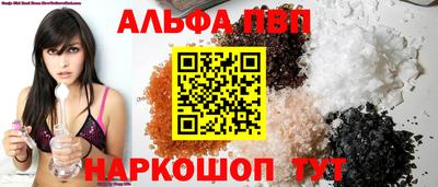 прущие грибы Комсомольск-на-Амуре