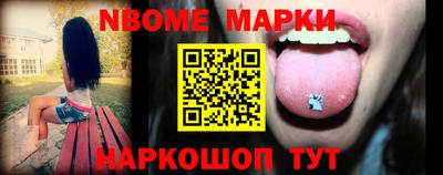 прущие грибы Комсомольск-на-Амуре