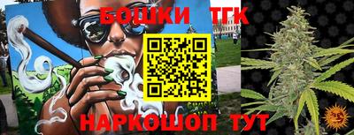 прущие грибы Комсомольск-на-Амуре