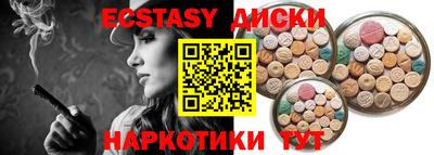 MDMA Конаково