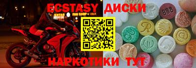 соль ск Коммунар