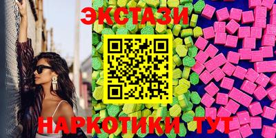 прущие грибы Комсомольск-на-Амуре