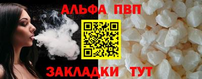 прущие грибы Комсомольск-на-Амуре