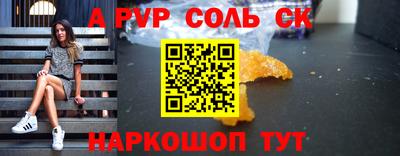 прущие грибы Комсомольск-на-Амуре