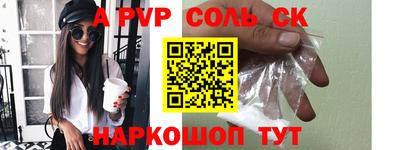 прущие грибы Комсомольск-на-Амуре