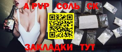 MDMA Конаково