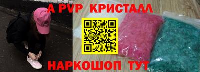 прущие грибы Комсомольск-на-Амуре