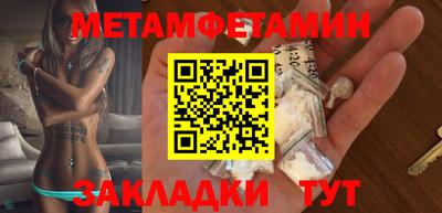 соль ск Коммунар