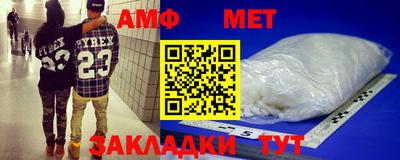 соль ск Коммунар