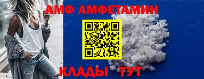 прущие грибы Комсомольск-на-Амуре