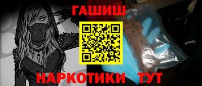 прущие грибы Комсомольск-на-Амуре