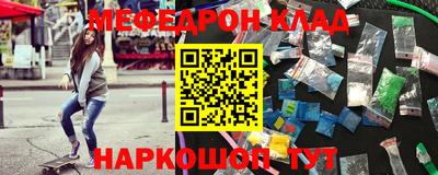 прущие грибы Комсомольск-на-Амуре