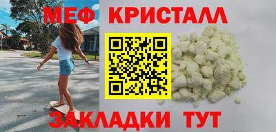 MDMA Конаково