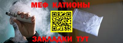 прущие грибы Комсомольск-на-Амуре