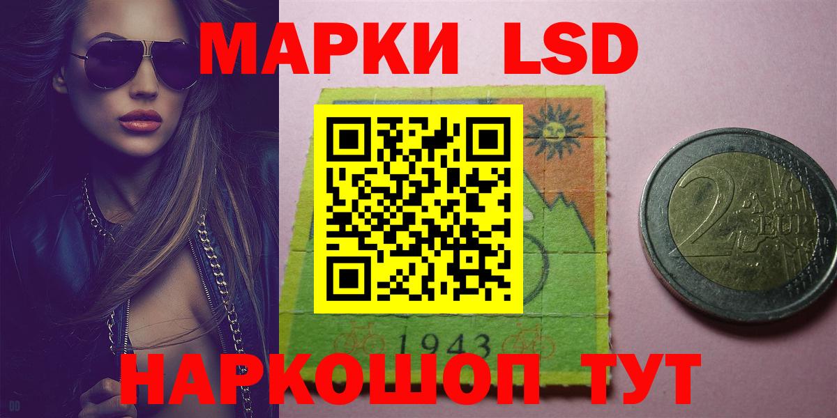 LSD-25 экстази кислота  Вход с VPN  Карталы  ЛСД экстази  ЛСД экстази ecstasy 