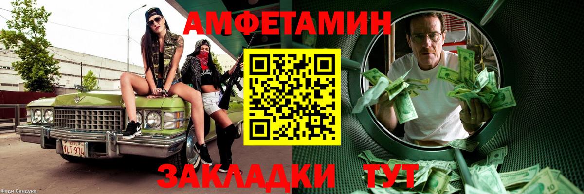 Первитин кристалл Карталы