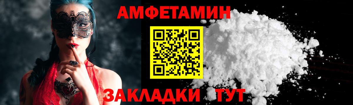 МЕТАМФЕТАМИН Methamphetamine  МЕТАМФЕТАМИН Methamphetamine  Карталы  Вход с VPN 