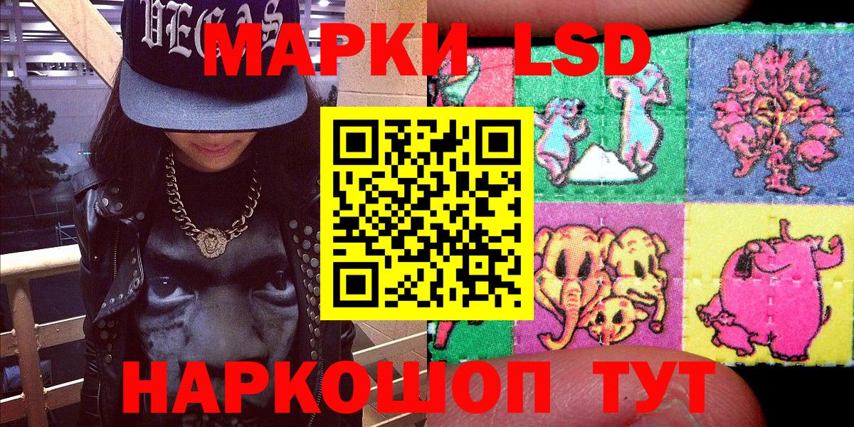 Марки N-bome 1,8мг Карталы