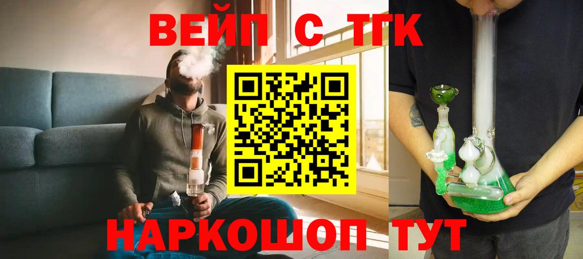 ТГК Wax Карталы