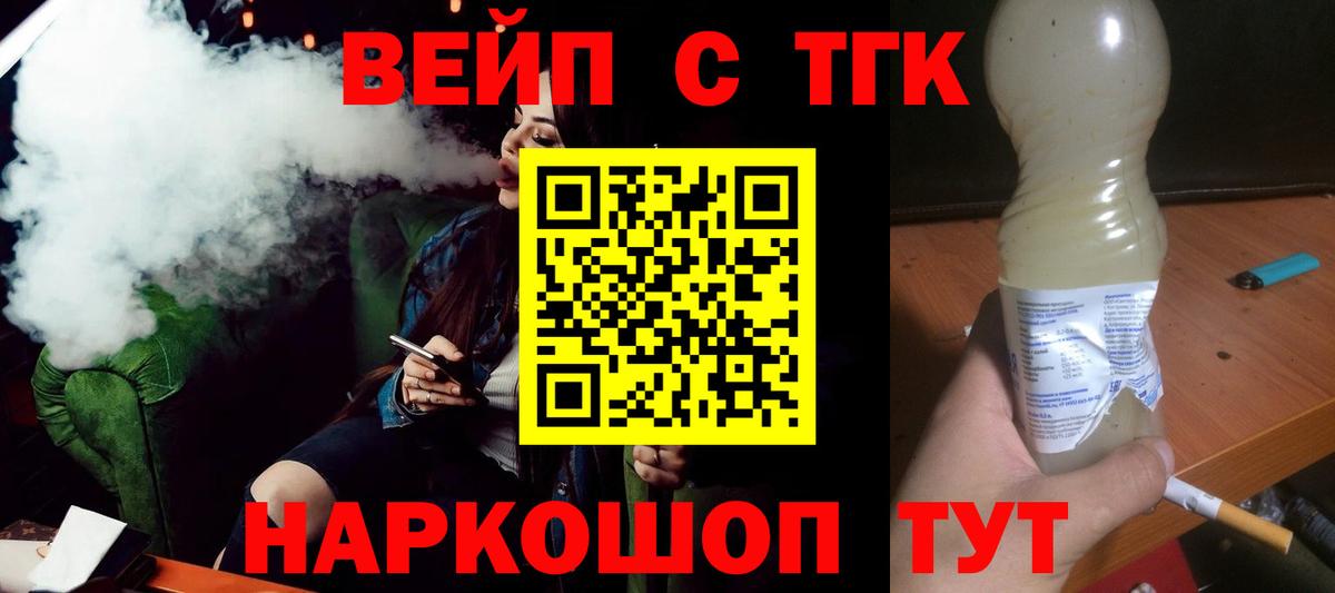 где купить наркотик  Дистиллят ТГК THC oil  Карталы  Вход с VPN  Дистиллят ТГК концентрат 
